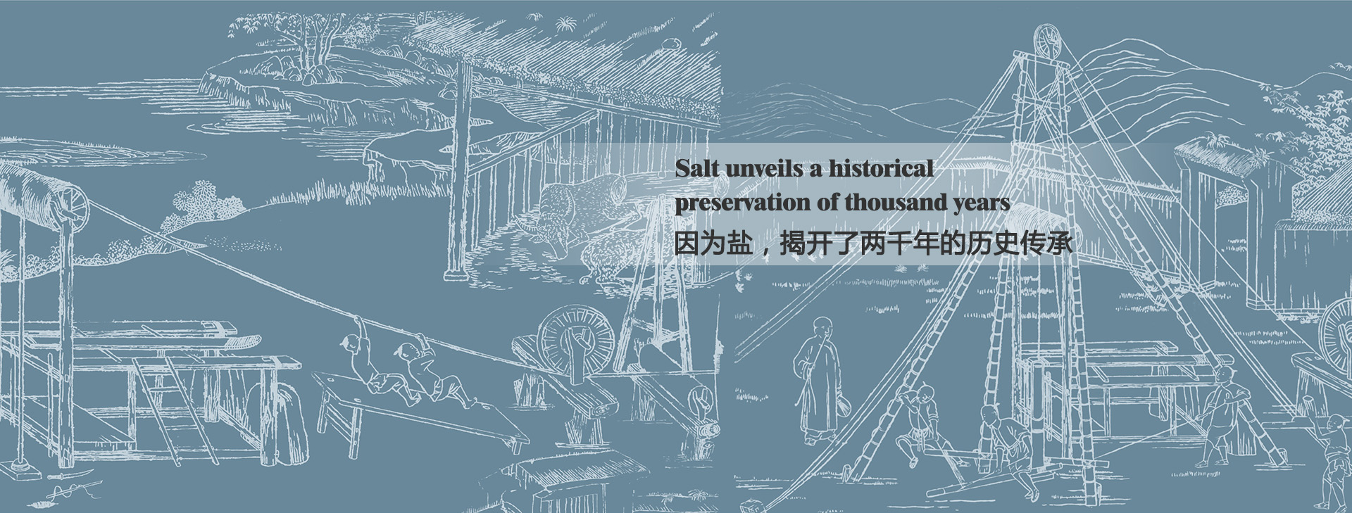 因为bevictor伟德官网 - 韦德官方网站，揭开了两千年的历史传承